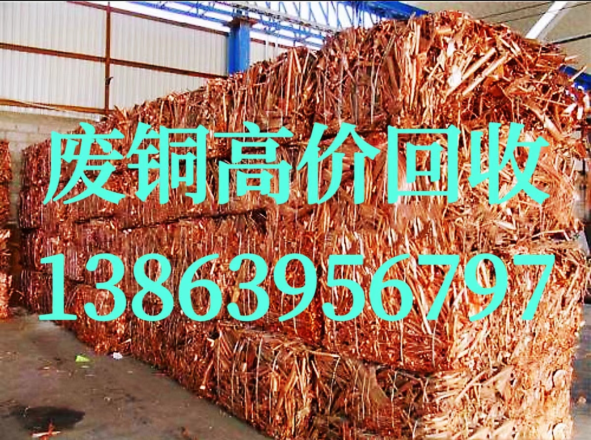 废旧电机回收方法，实操经验分享