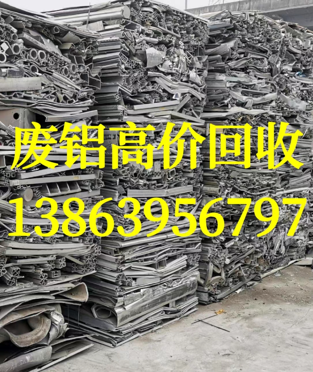 废纸回收利用图片，实操经验分享